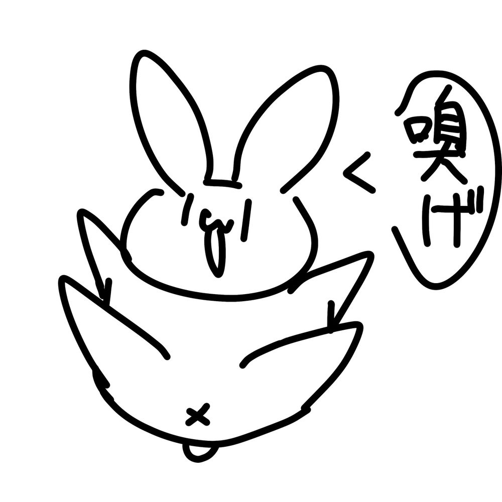 ぬ