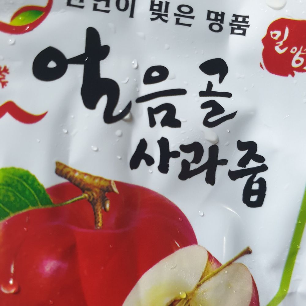 메루