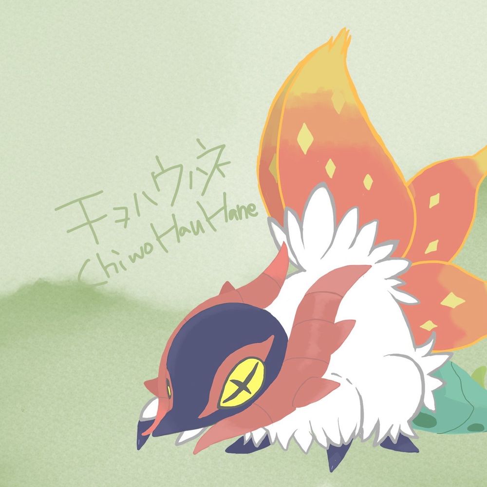 あくた