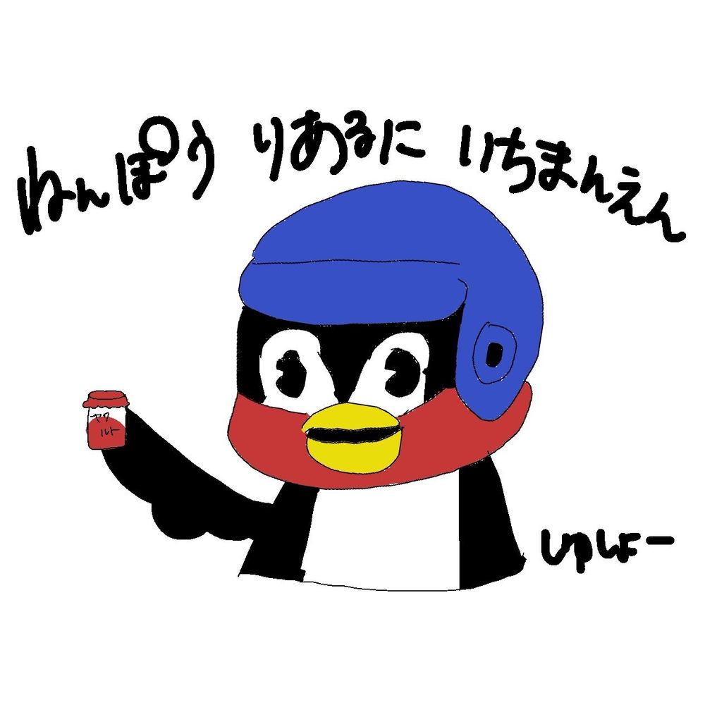 玲