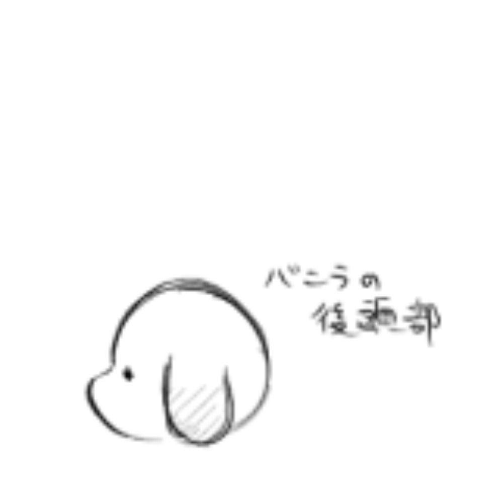 六助