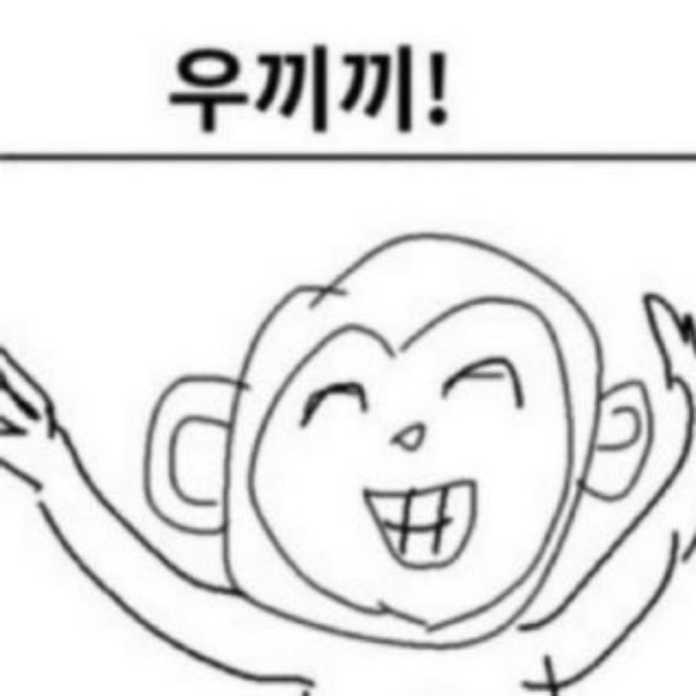 유정