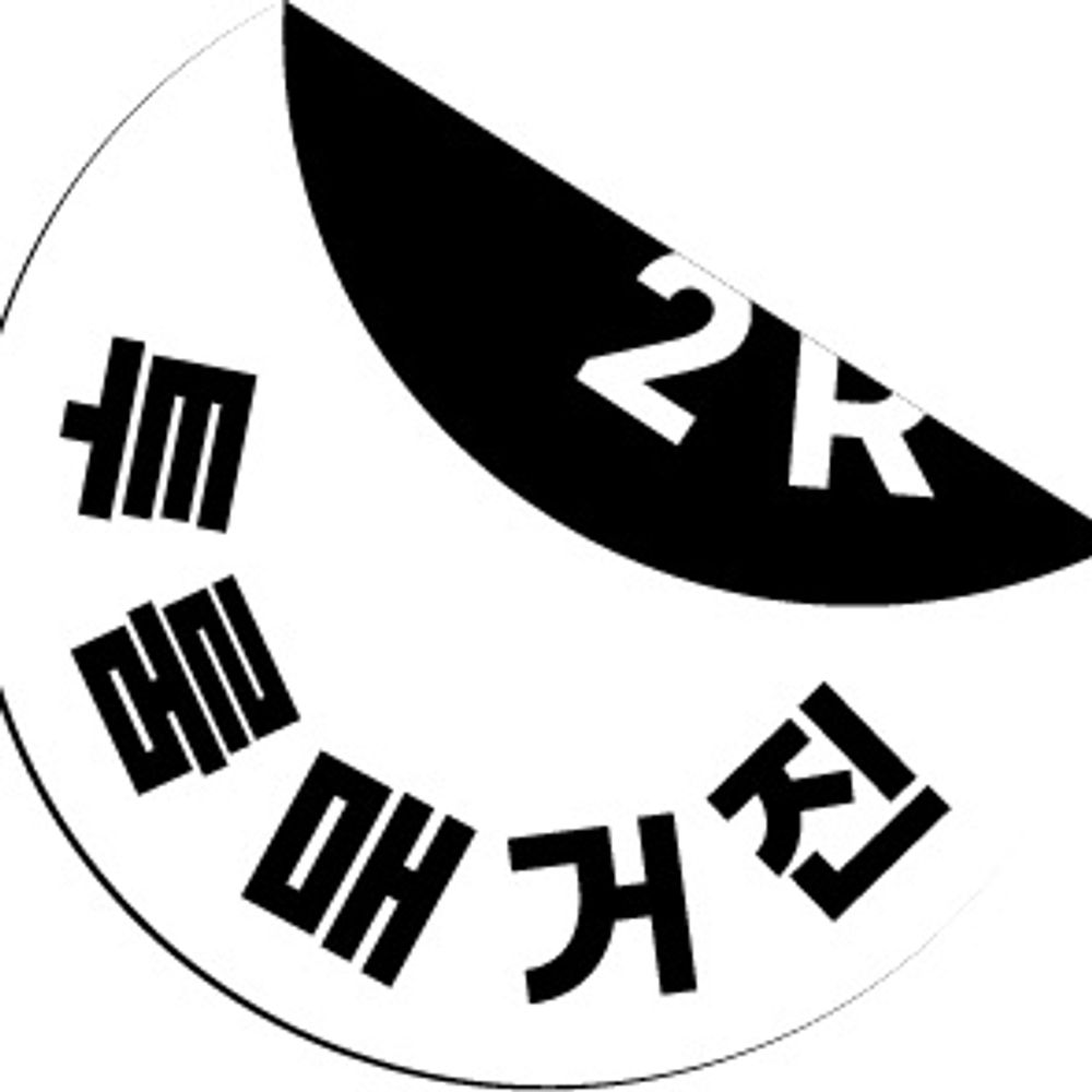 투룸매거진
