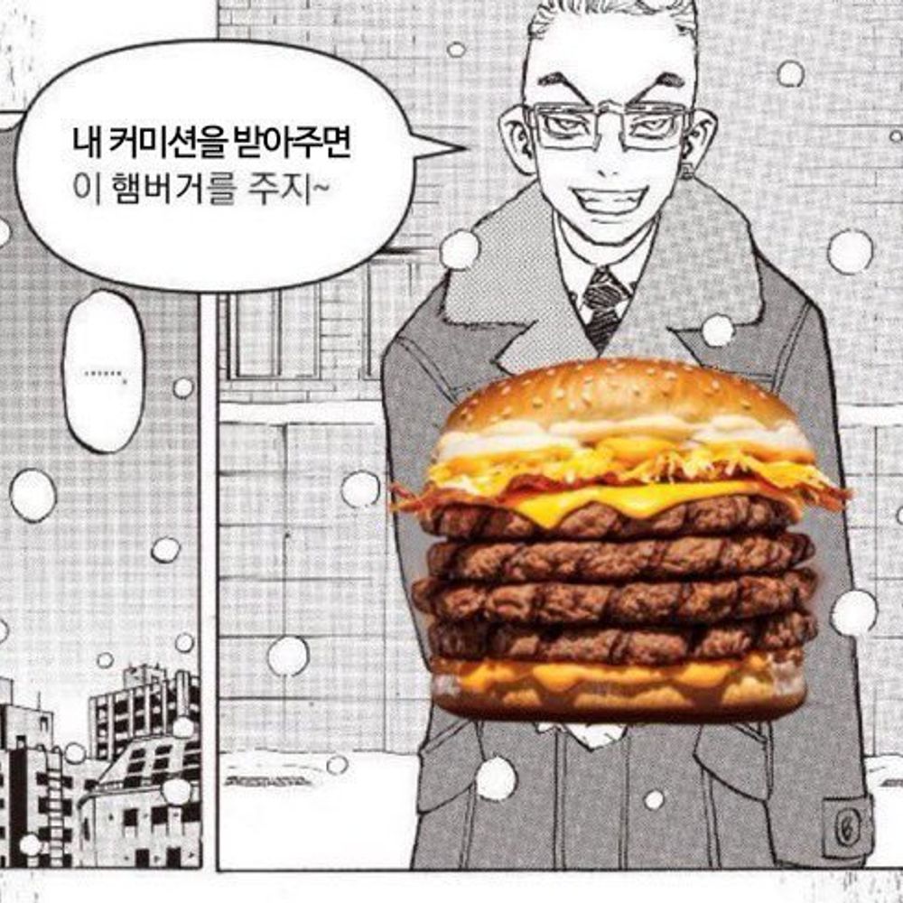 매니