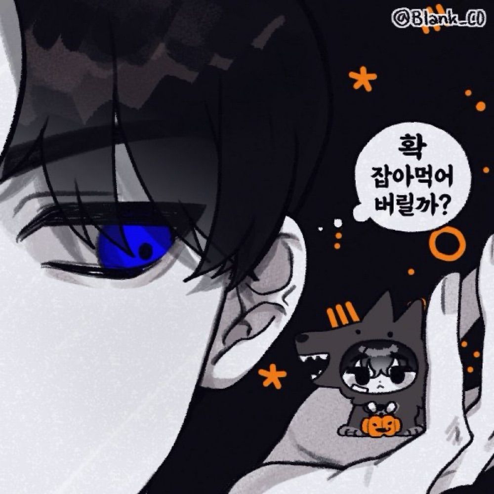 한