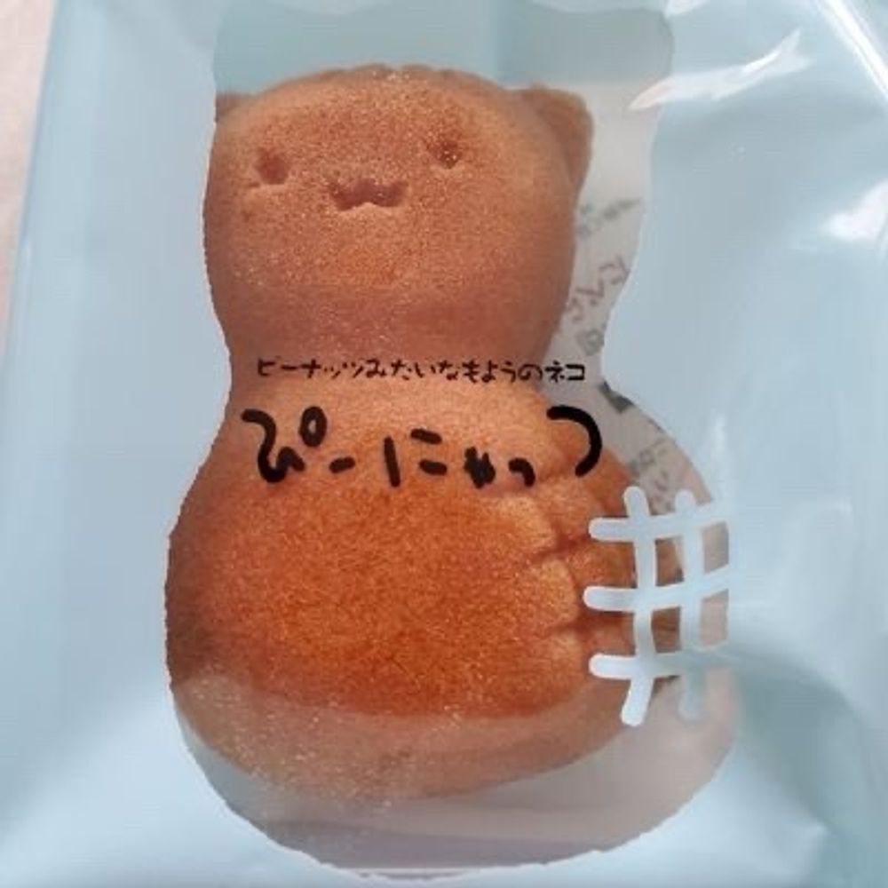杠葉