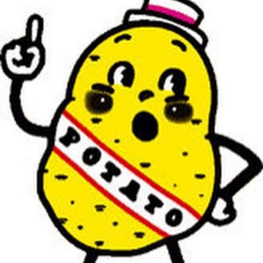 ひんじゃくポテト　コンソメパンチ味