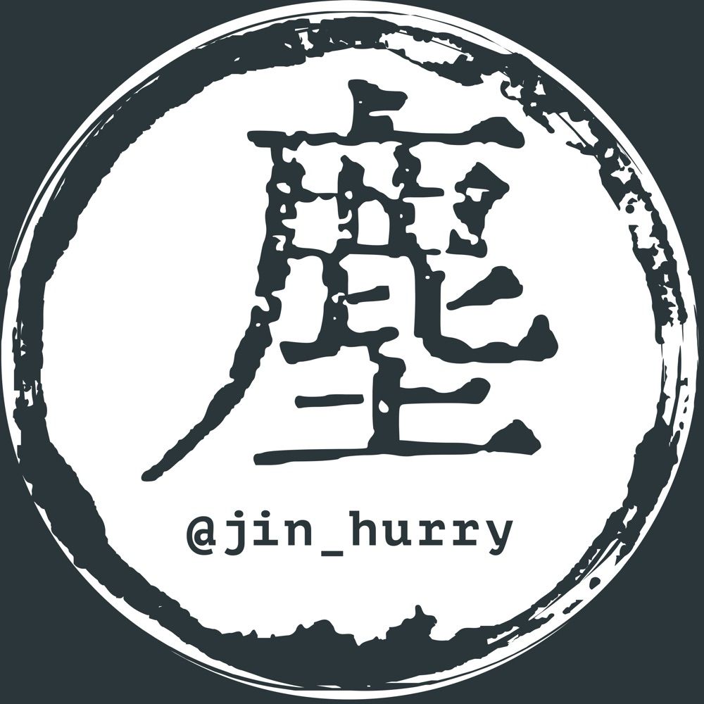 塵