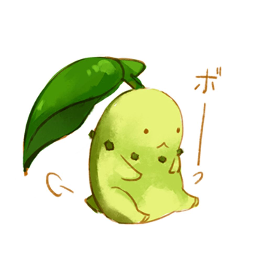 我掛了