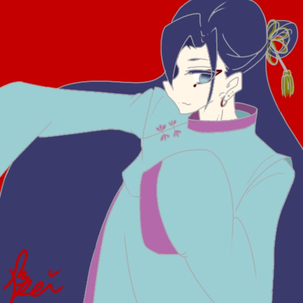 Rei