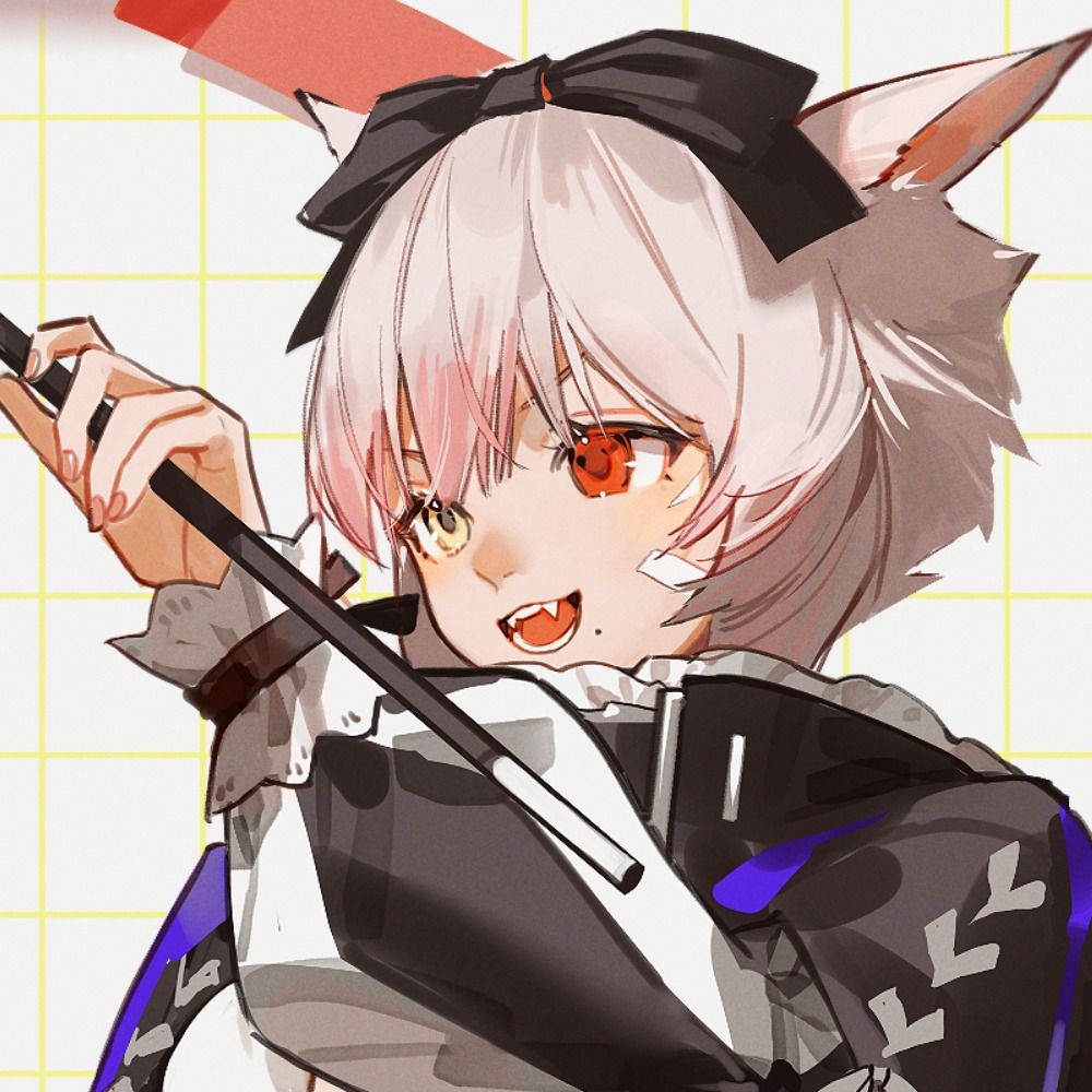 真昼