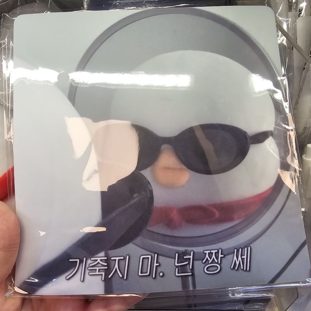 붱붱