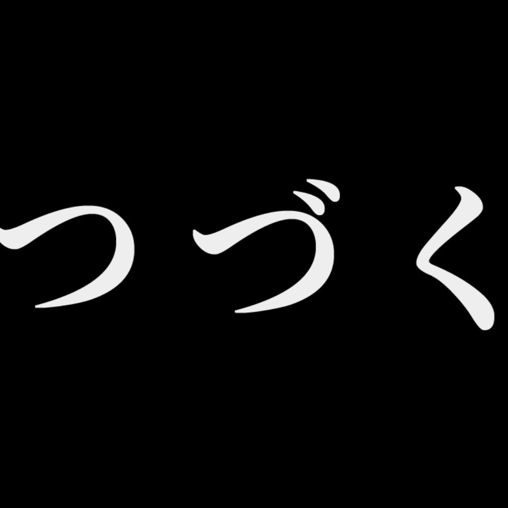 とあるララフェルの冒険者