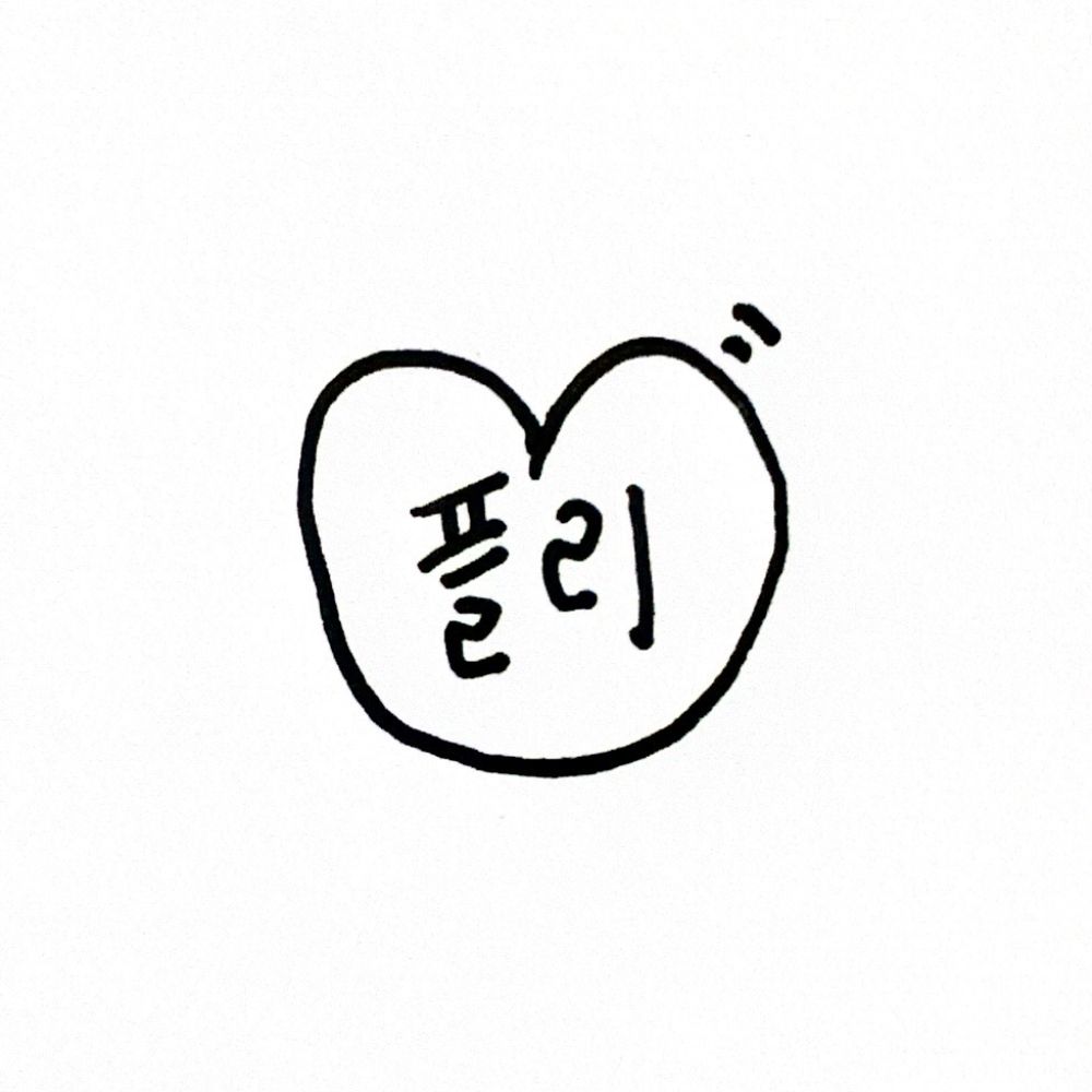 yehee_PLLI