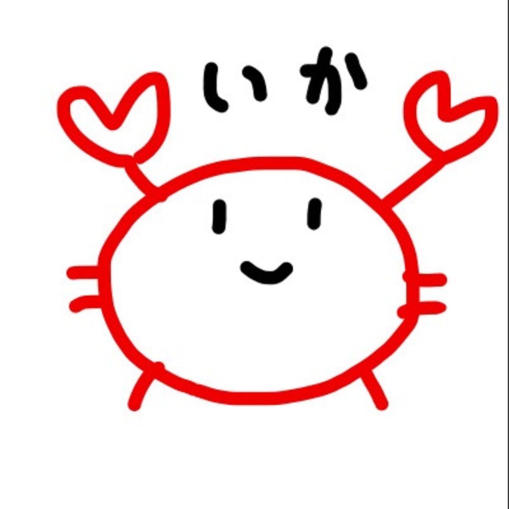 きぬ助