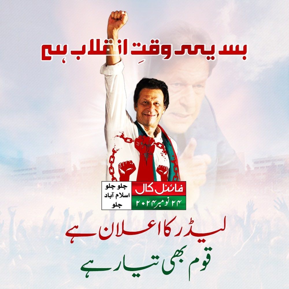 Mian Yousuf khan