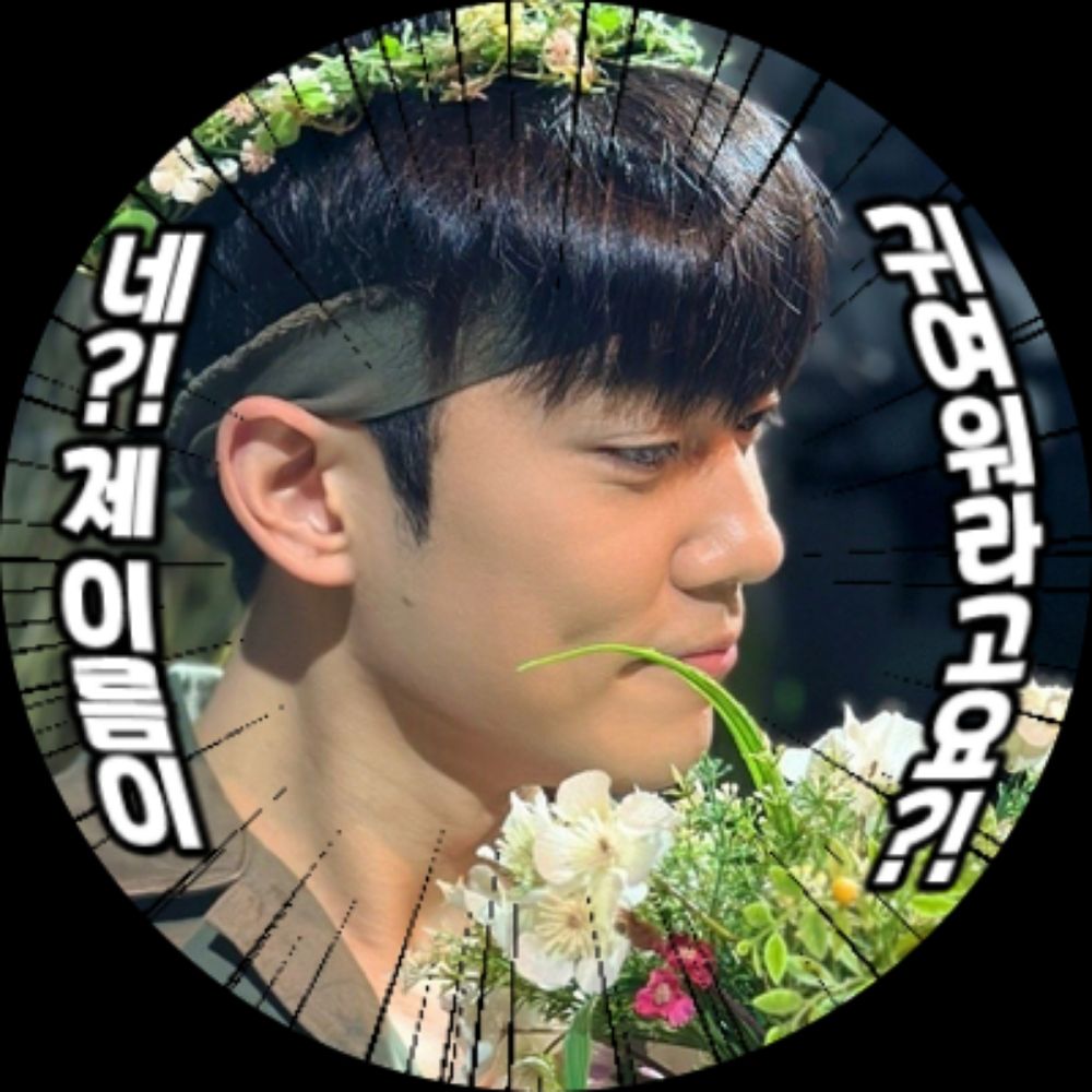 로스복지위원회
