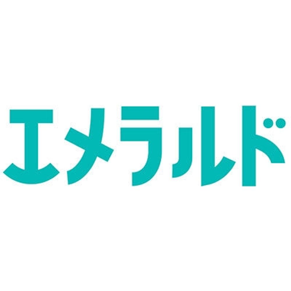 エメラルド編集部