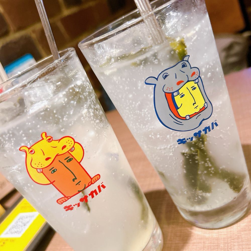 稔