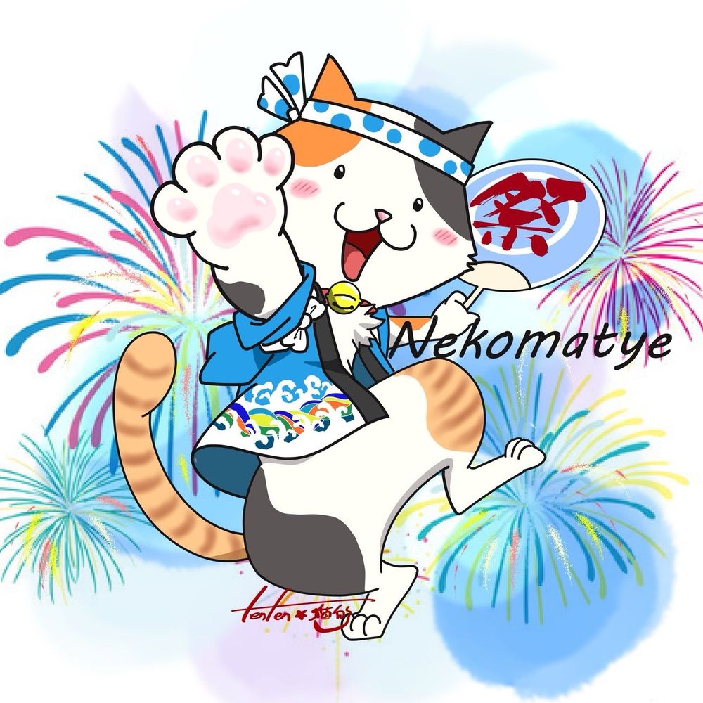 ねこまてぃー