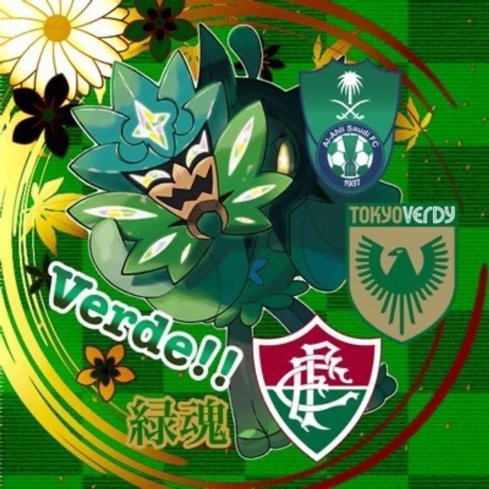 棗翡翠・アロエ=エメラルド