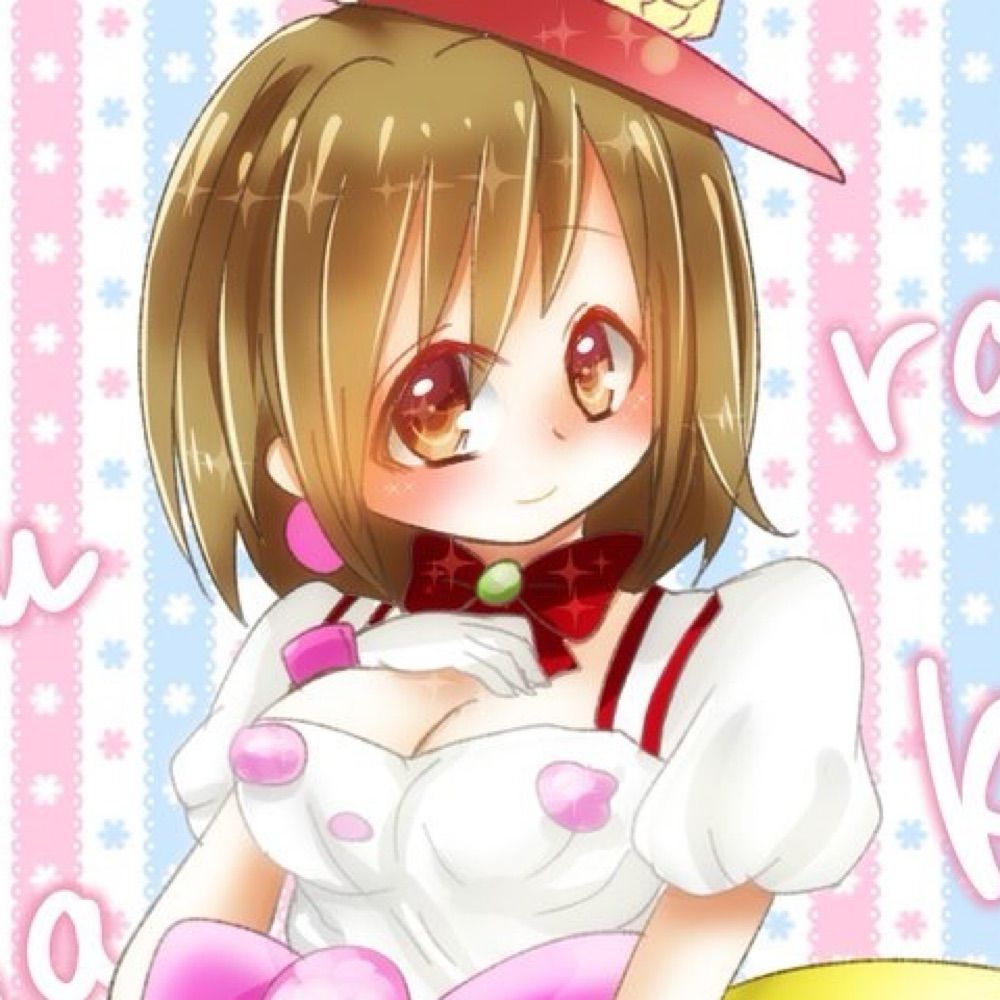 らみ