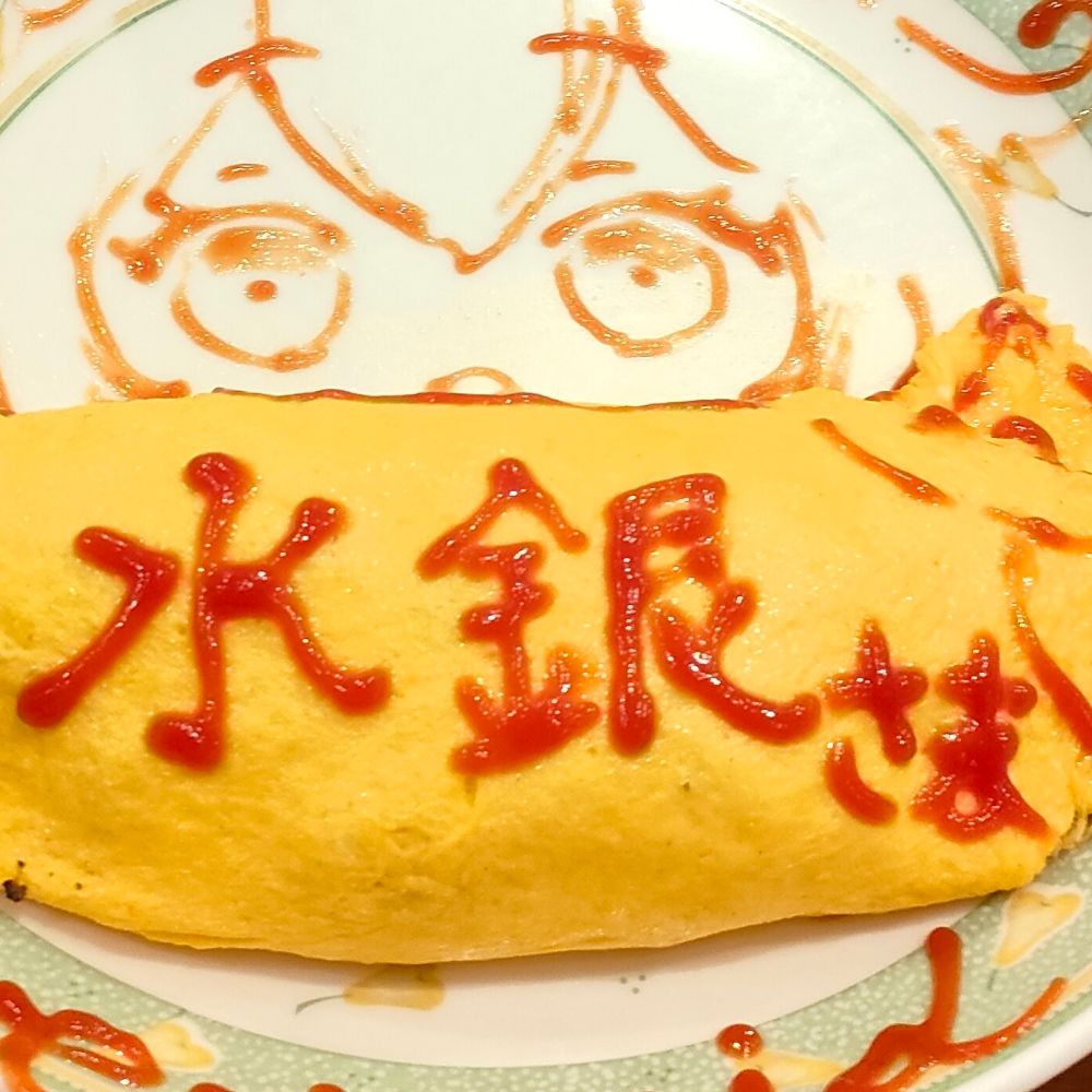 水銀