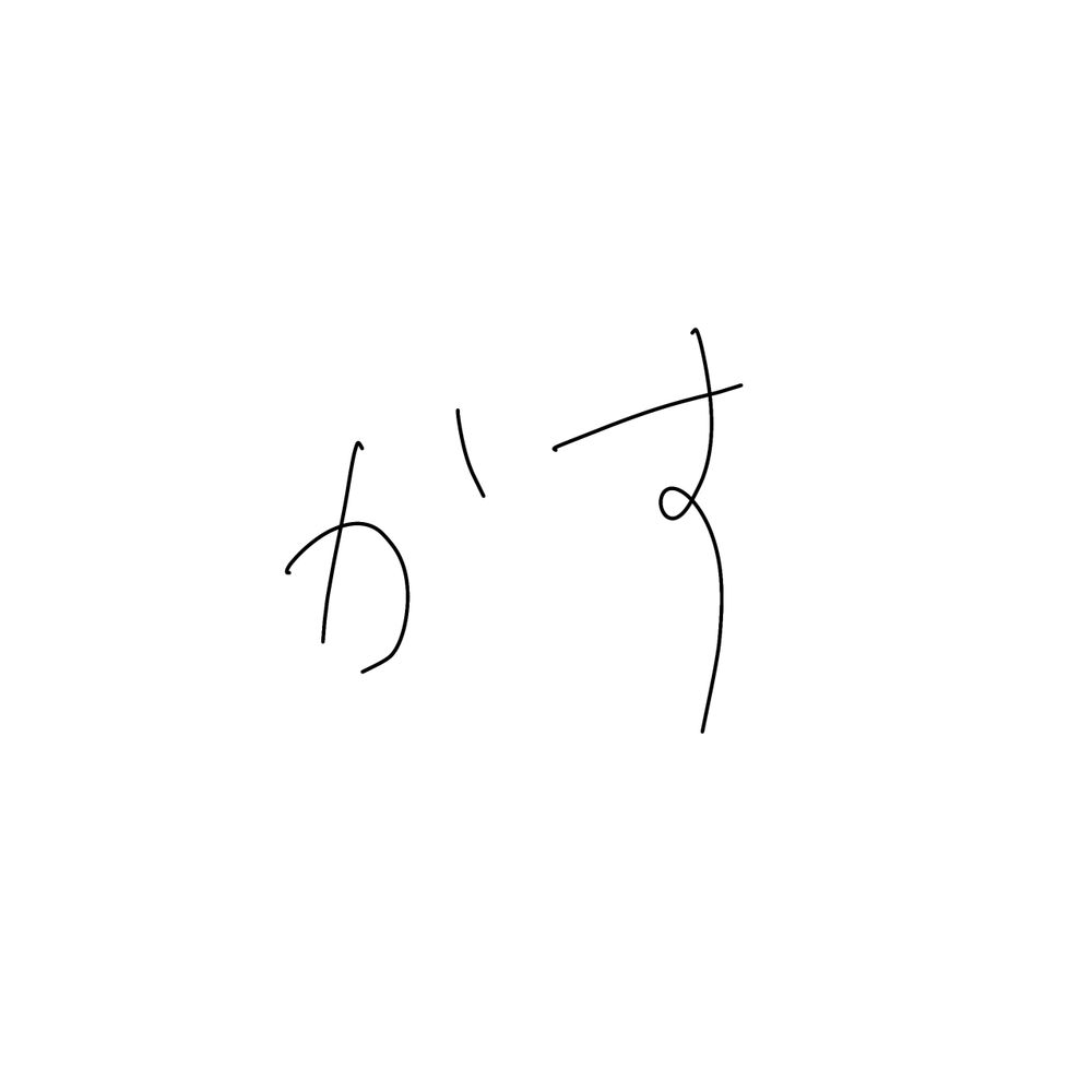 田園都市線