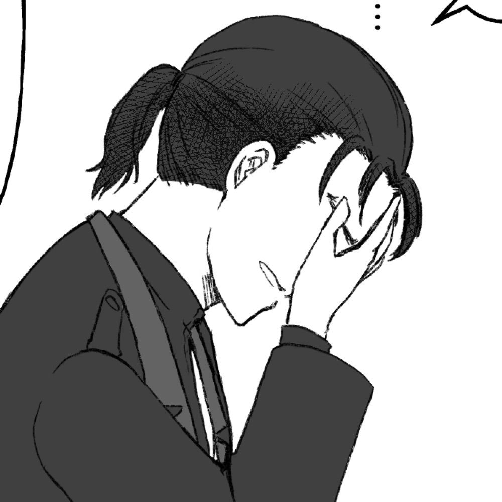 鴨谷