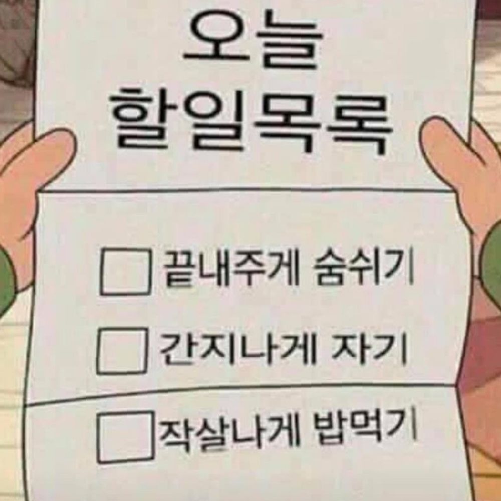 범호 bumho
