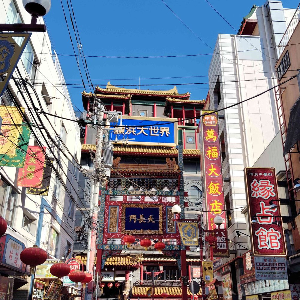 あめこ