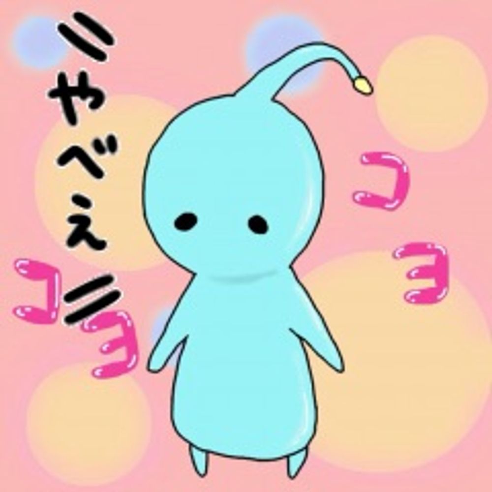 こよこよ