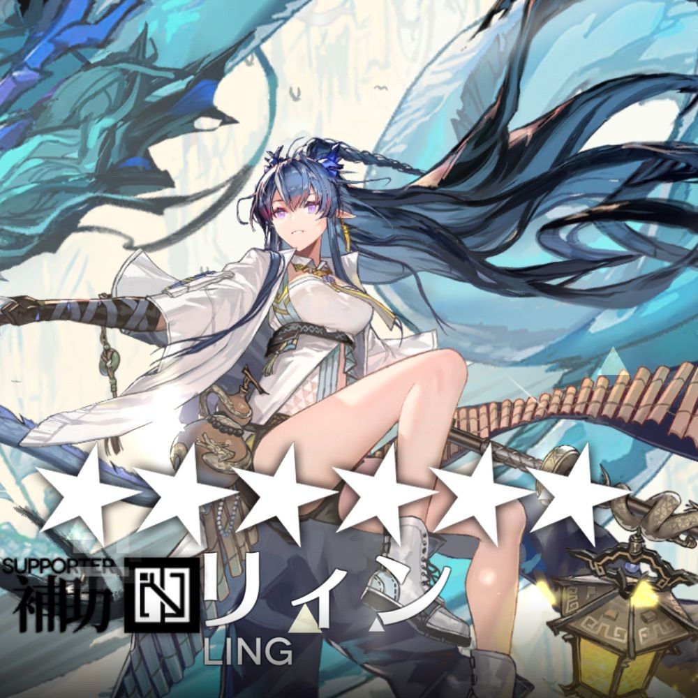 nao