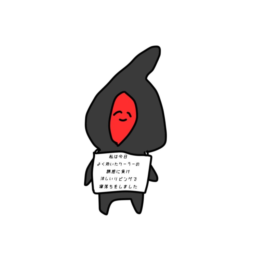 あいはら