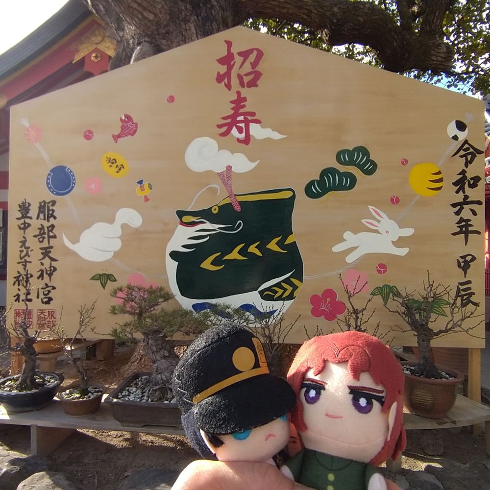 睦月