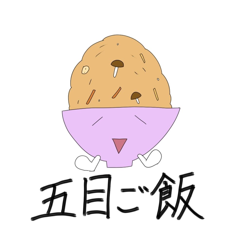 五目ごはん