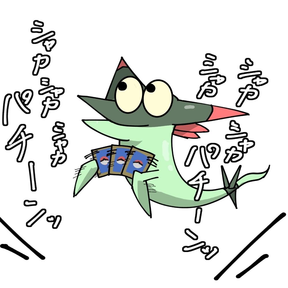 いぬい