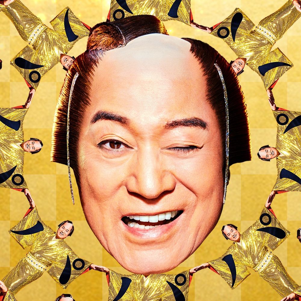 うえさま