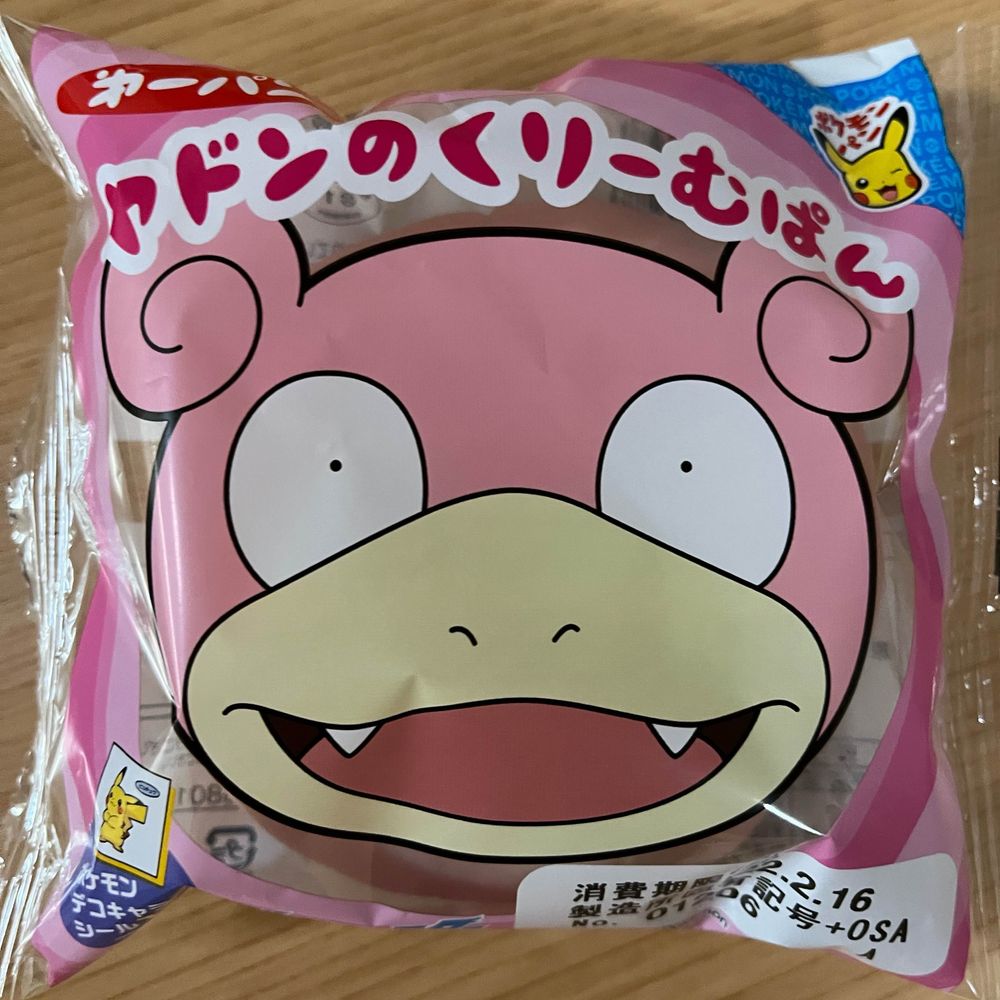 さつき