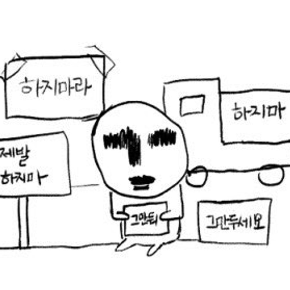 몽