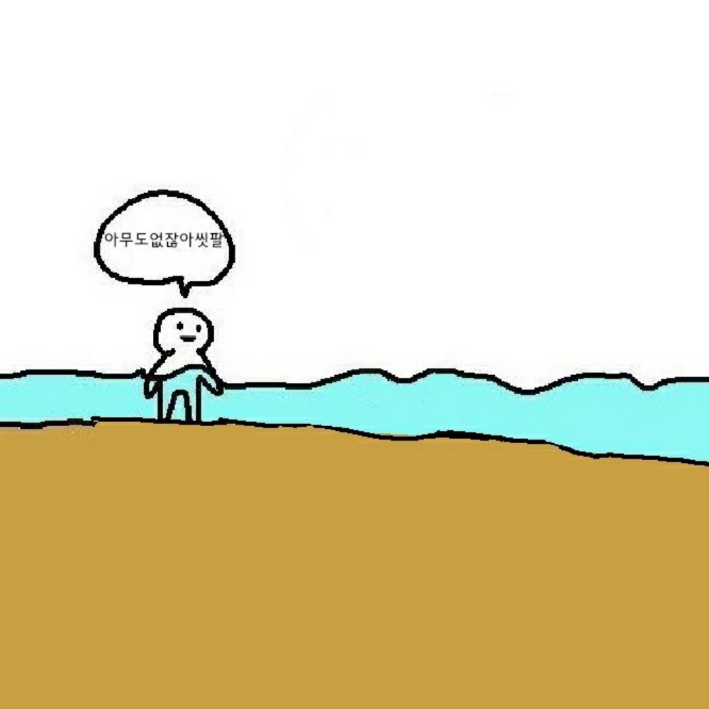 당구