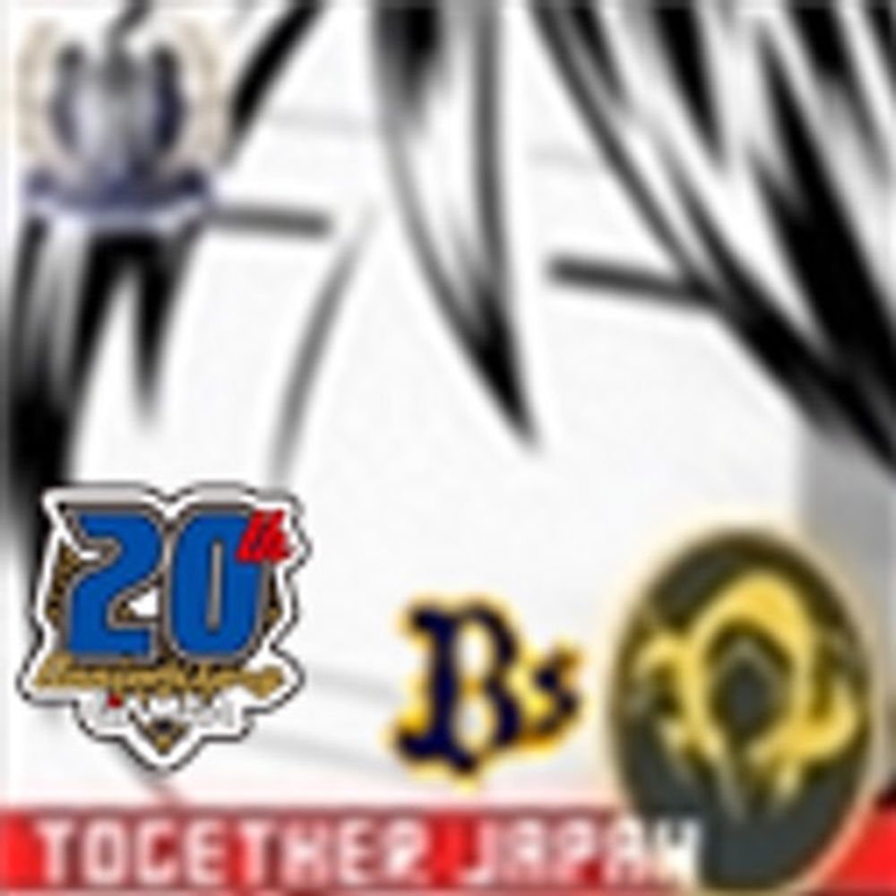 わんだらー