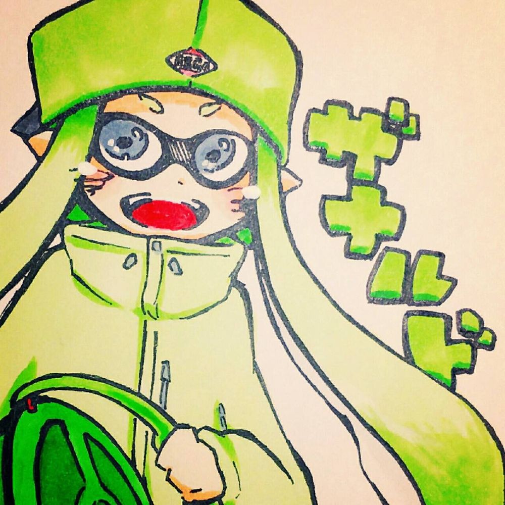 ザナルド