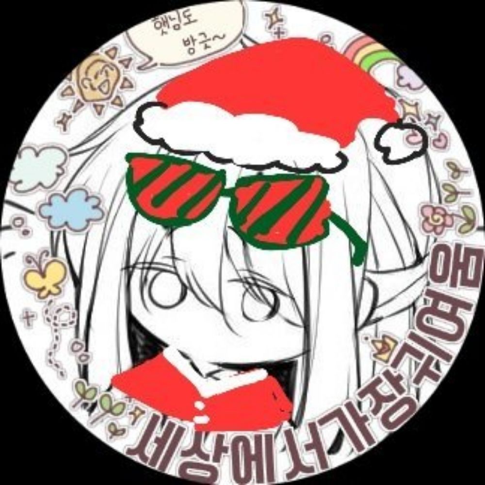 곰팡