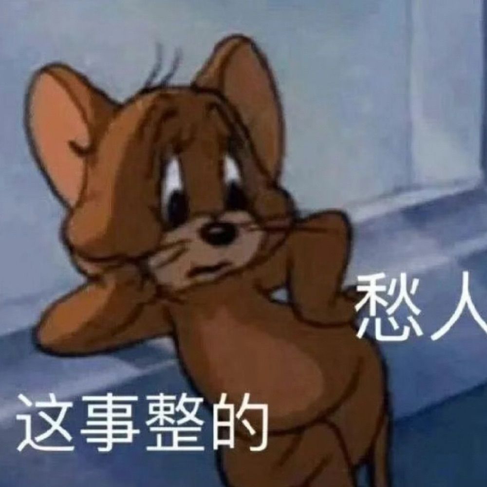 AQUE
