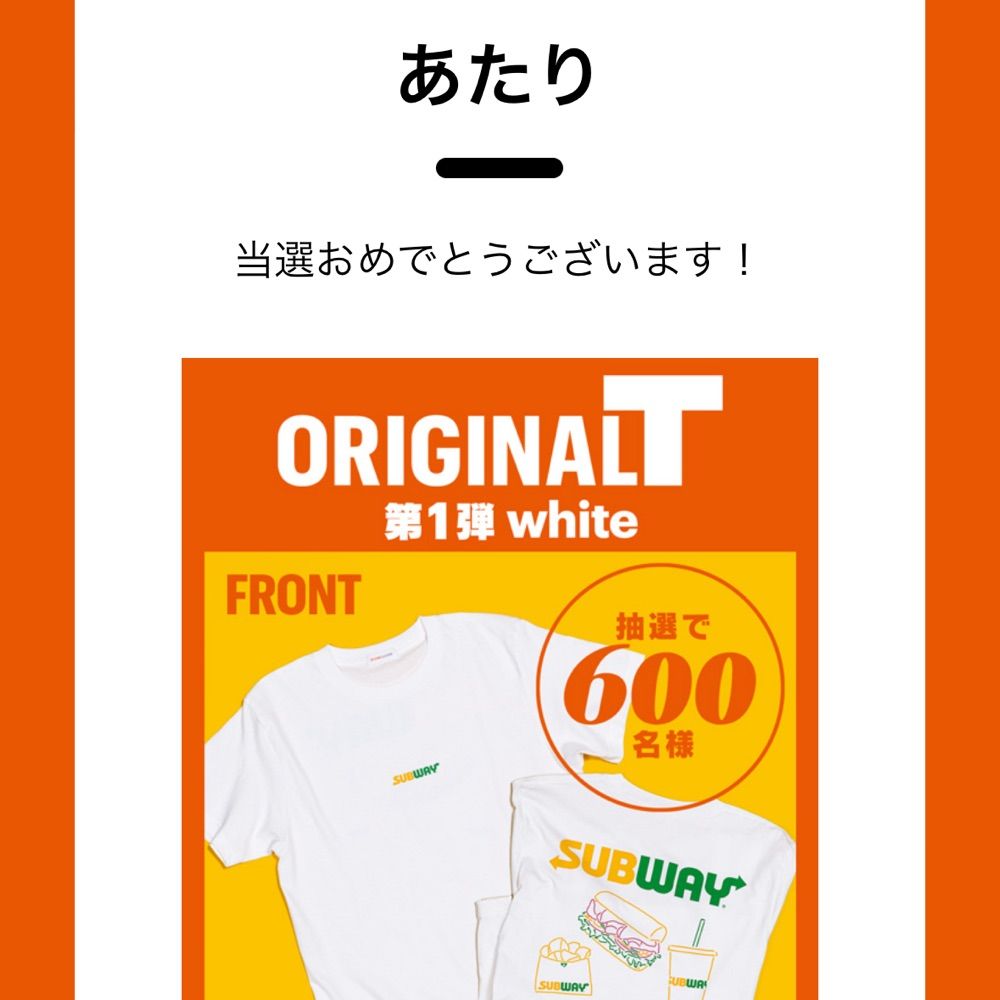 たく