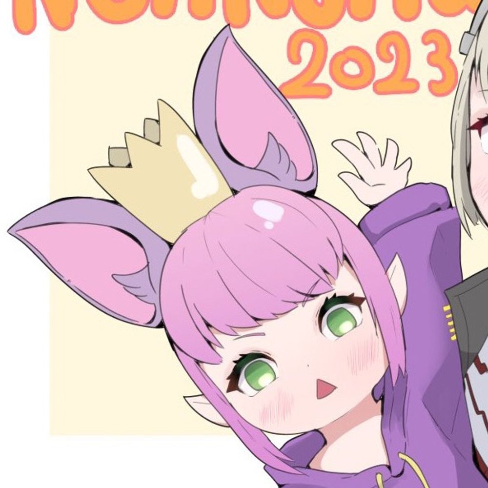 究極生命体のんのりあ13号