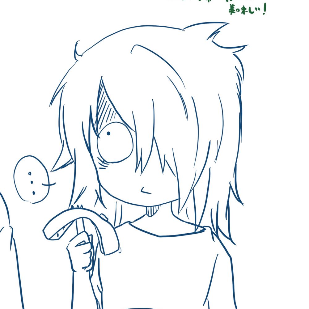 ねっこ様