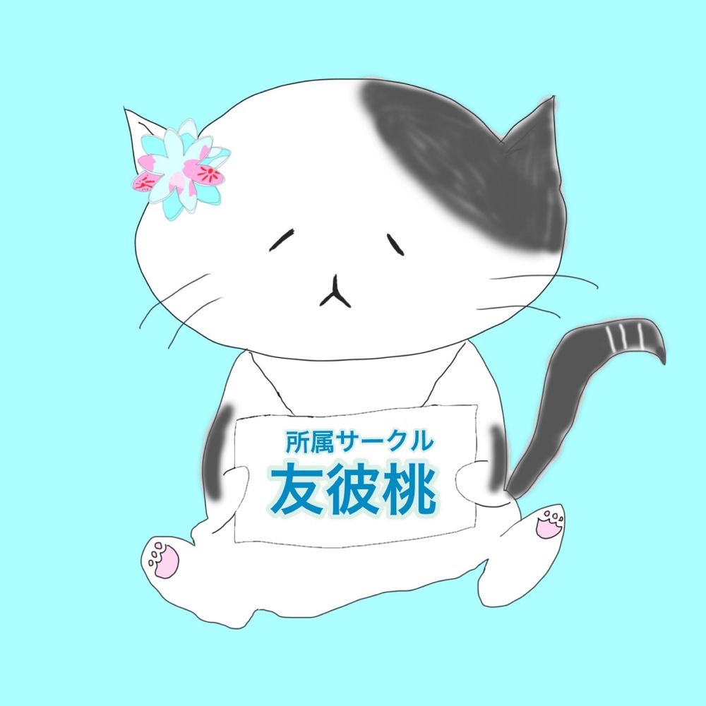 彼岸桜