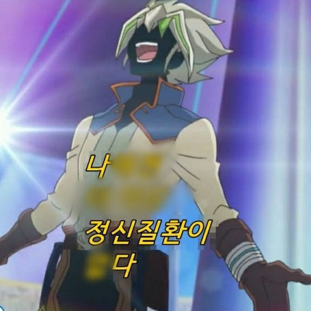 꼬와리